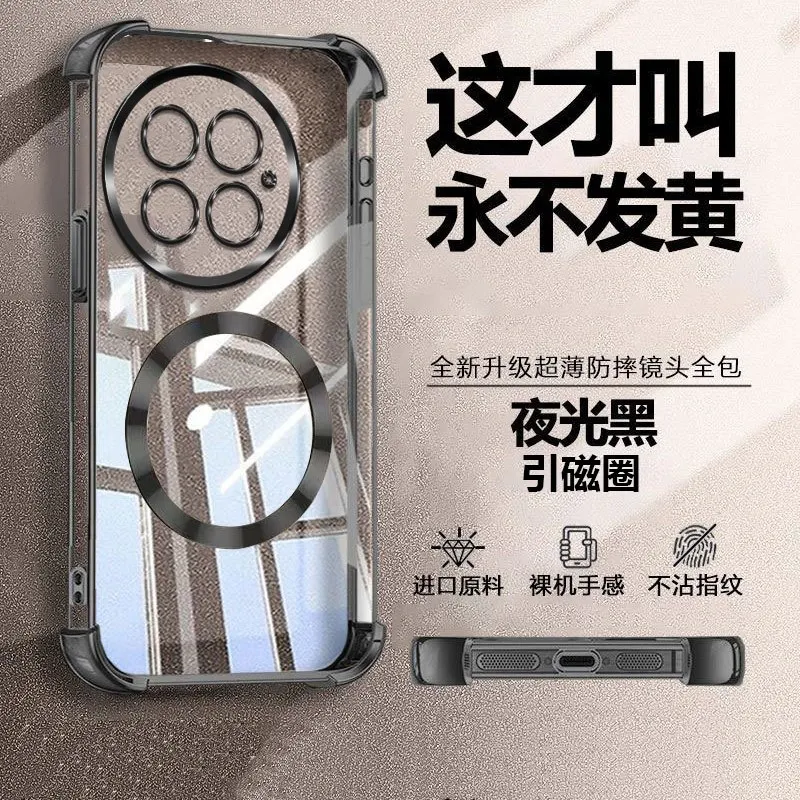 Clear Shockproof Magnetic Case with MagSafe Wireless Charging Compatibility