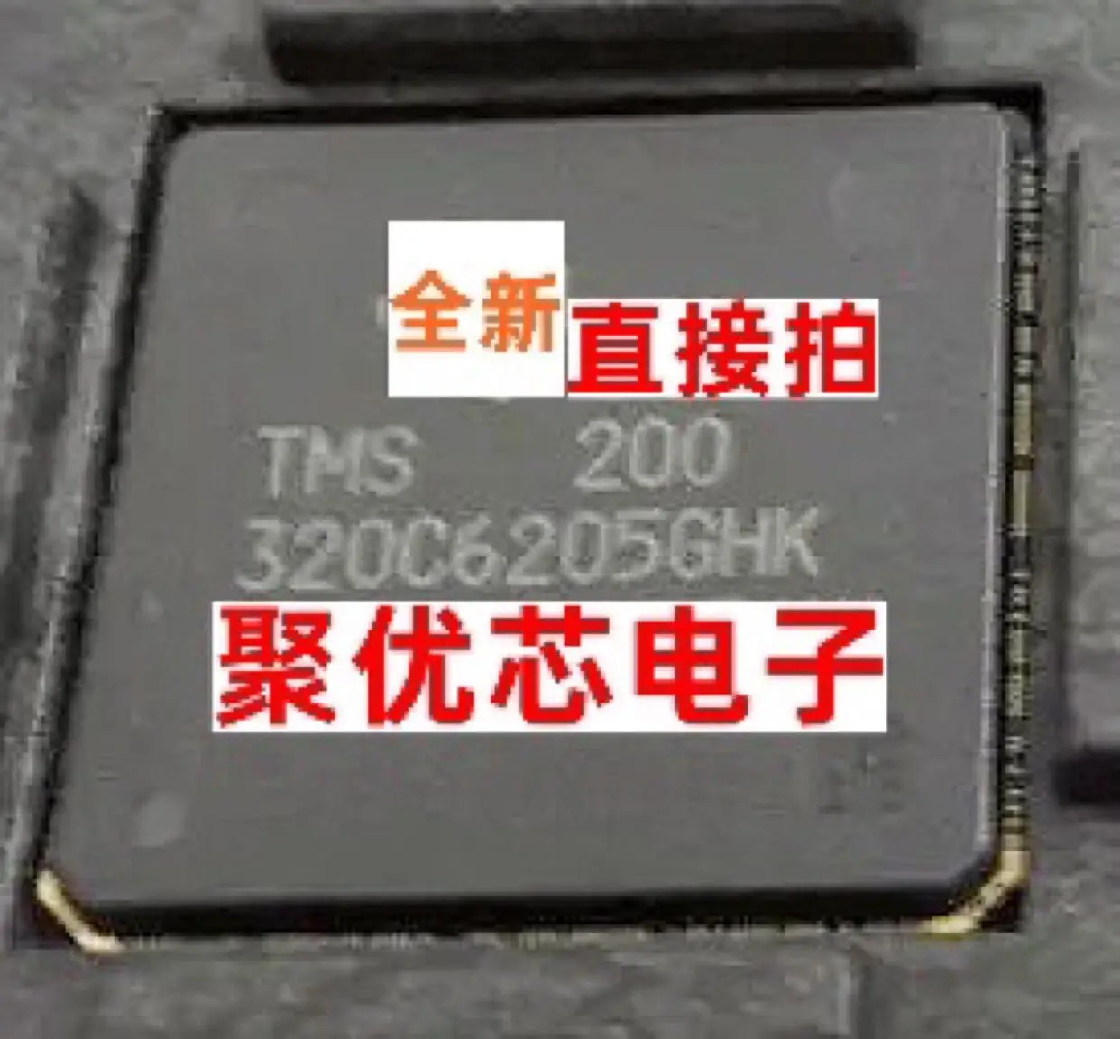 

TMS320C6205GHK TMS320C6205GHK200 320C6205GHK BGA