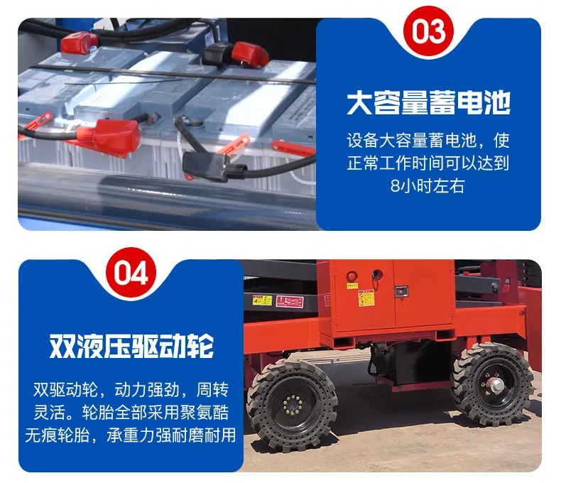 Off-road lift platform _06 jpg