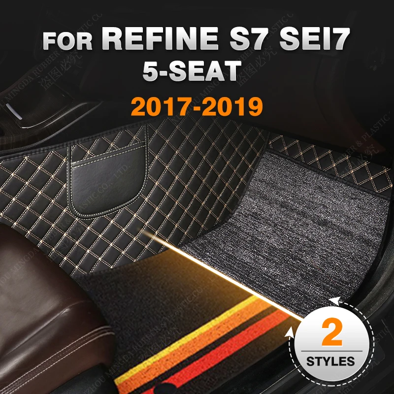 

Double Layer Car Floor Mats For JAC Refine S7 Five Seats 2017 2018 2019 Custom Auto Foot Pads Automobile Carpet Accessories