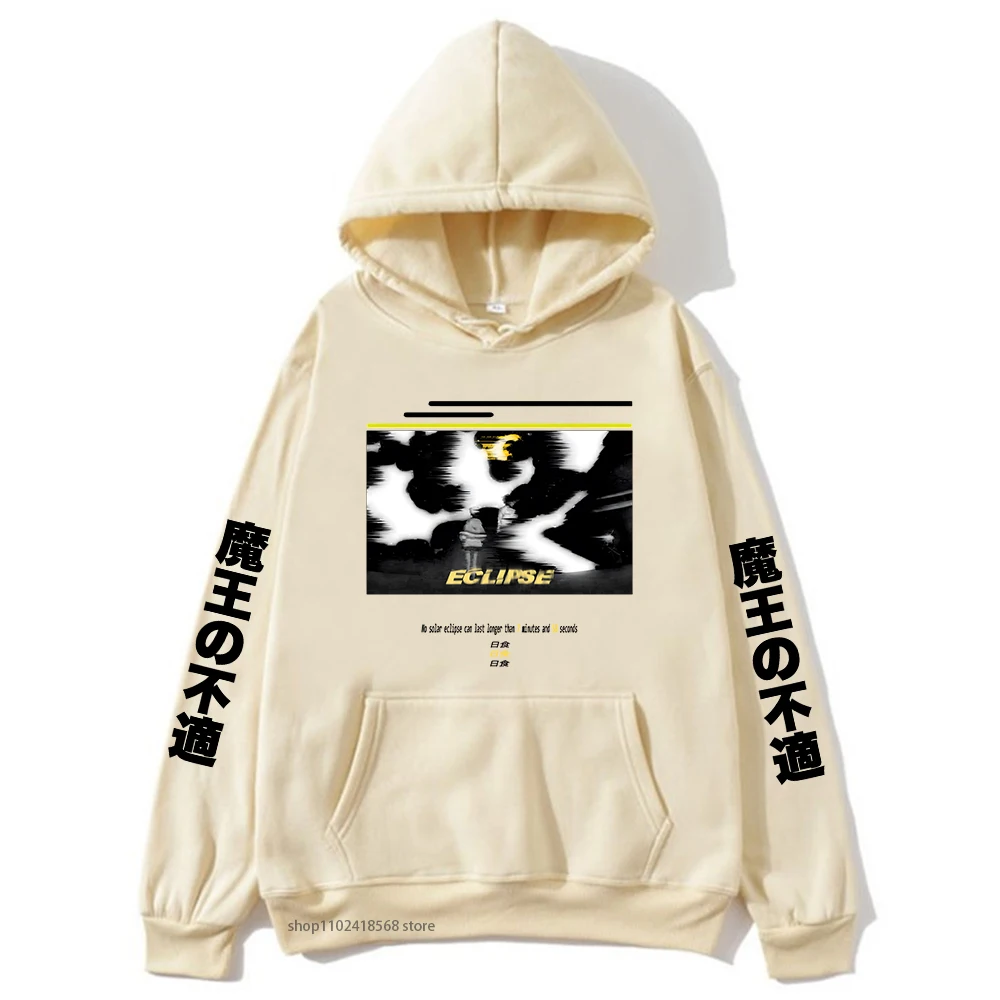 

Maou Gakuin No Futekigousha Hoodies Cartoon Anime Sweatshirt Mens Long Sleeve Casual O-neck Streetwear Fashion Women Clothing