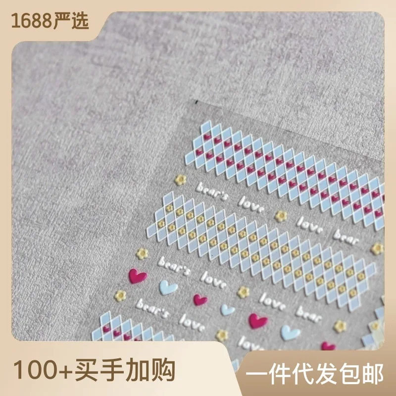 

Embossed Nail Stickers Popular Japanese-Style Retro Nail Stickers Plaid Bunny Nail Ornament