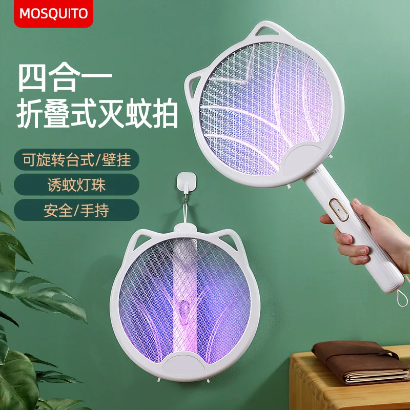 

Cartoon Electric Mosquito Swatter With Rotatable Foldable Rechargeable Household Strong Mosquito Trap And Mosquito Killing Lamp