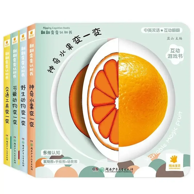 

Книга-книжка для детей 0-3 лет