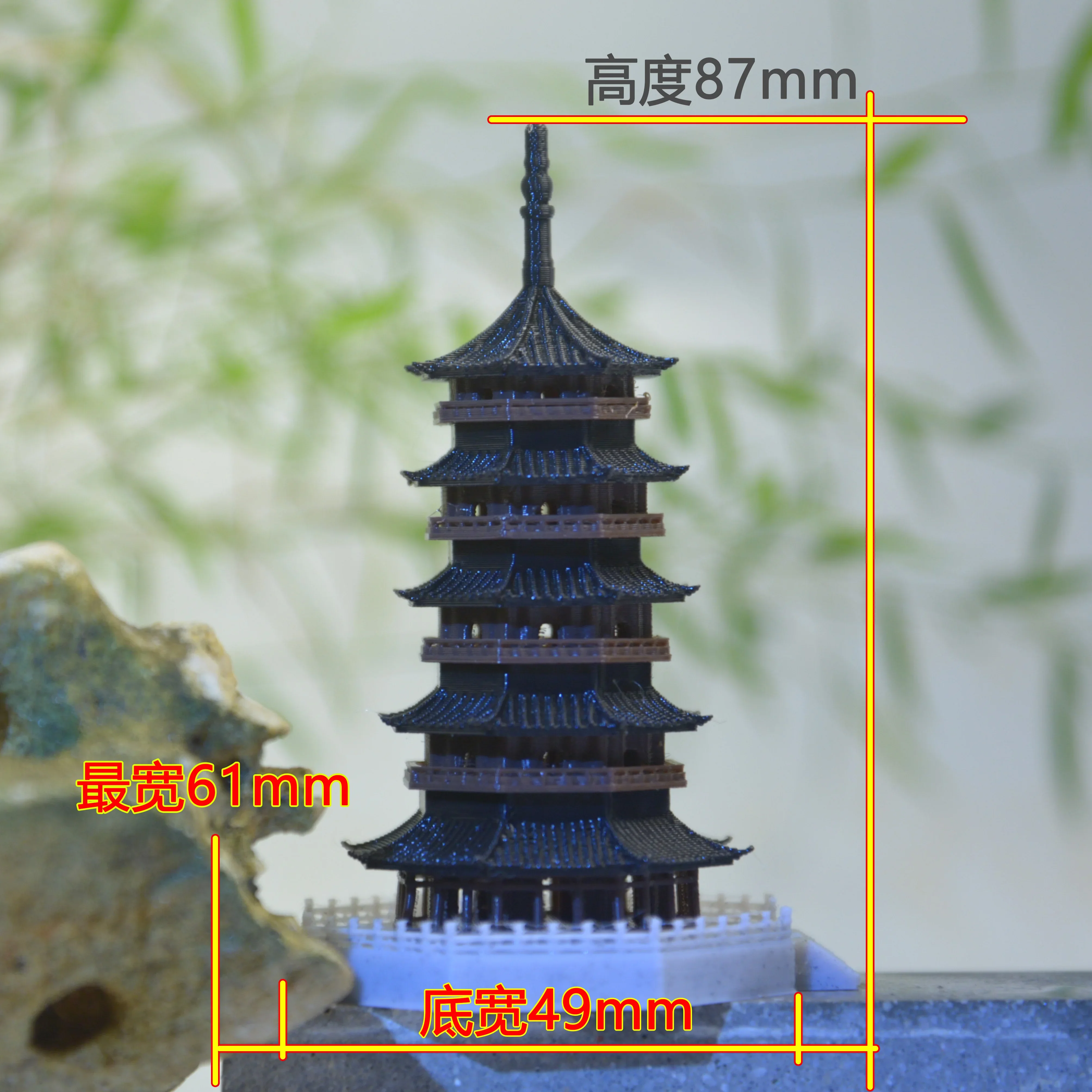 Chinese Ancient Building Leifeng Pagoda Hangzhou West Lake Rockery