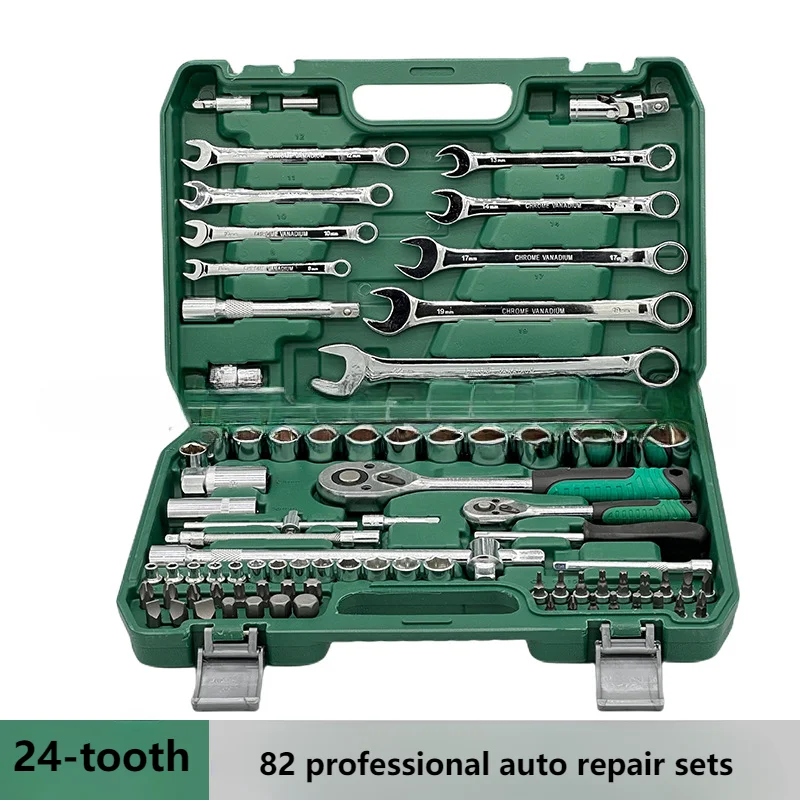 121-Piece Auto Repair Tool Set Wrench Sleeve Wrench Manufacturer Hardware Tool Set