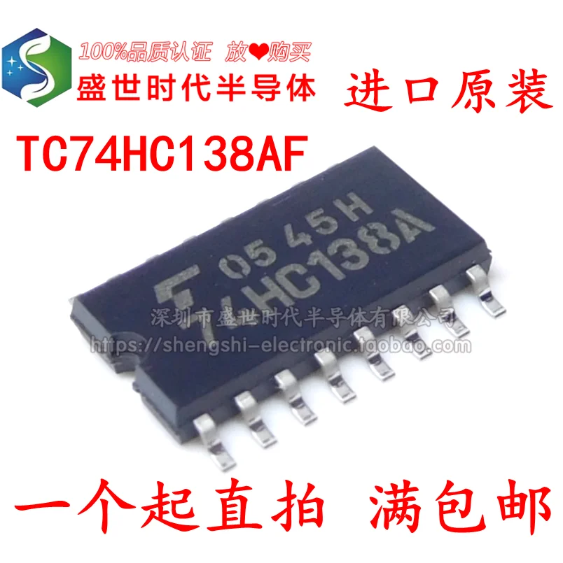 

10PCS/LOT TC74HC138AF 74HC138A SOP16 5.2MM IC