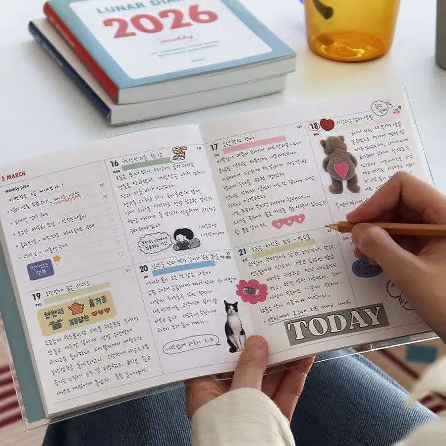 2026년 말년 심플하고 스타일리쉬한 학생 플래너 DIY 캘린더 고급 노트북 스케줄북 정리용