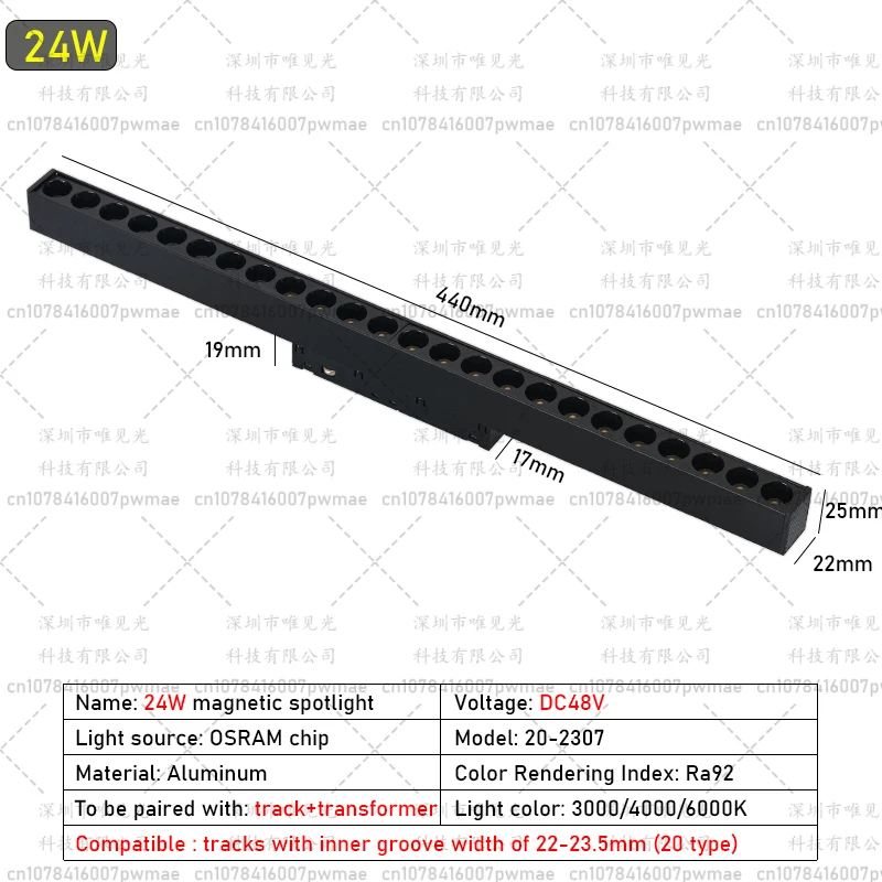 24W Grille Spotlight