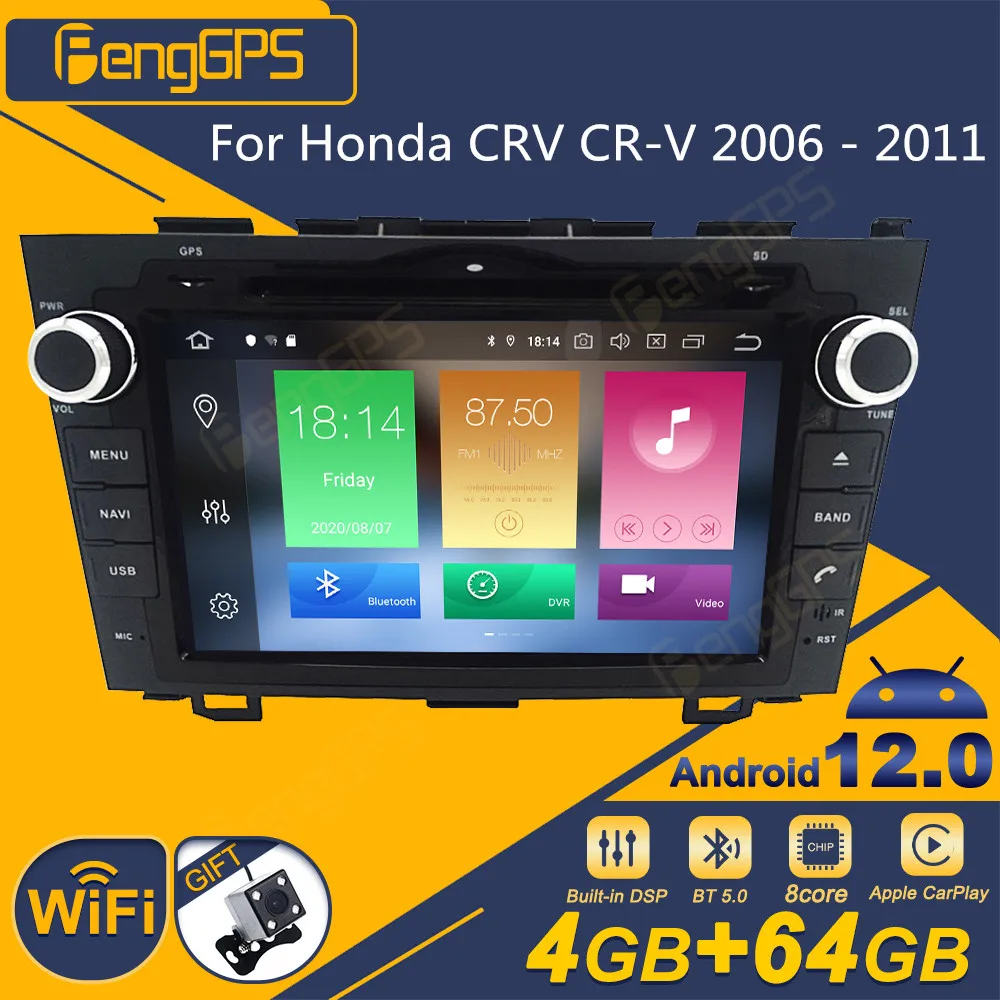 

Автомобильная магнитола для Honda CRV CR-V 2006 - 2011 Android 2Din стереоприемник Авторадио мультимедийный DVD-плеер GPS Навигация экран головного устройства