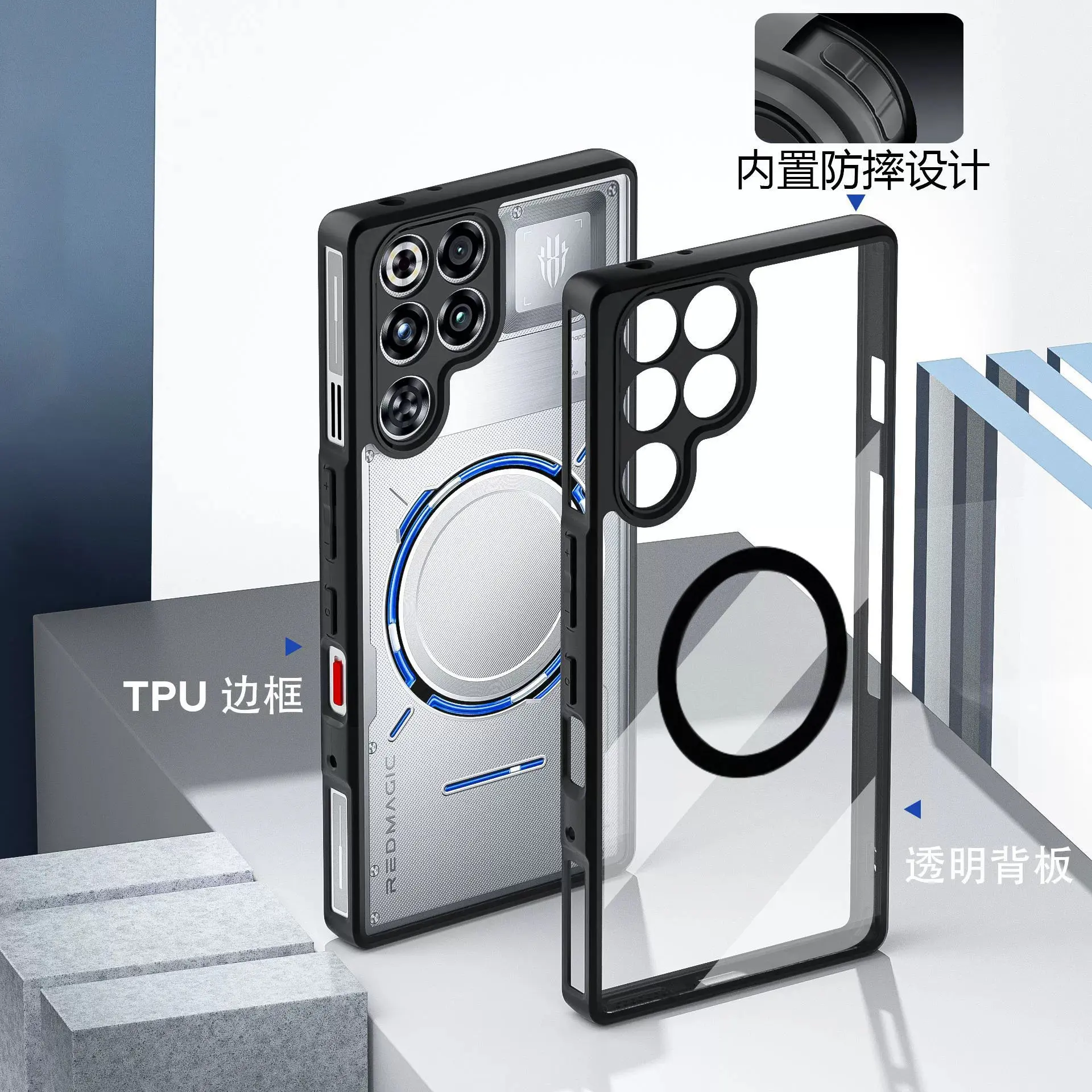 High-End Matte Magnetic Non-Yellowing TPU Anti-Drop Phone Case
