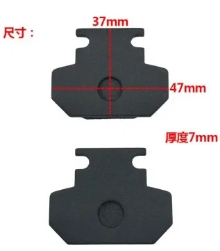 Motorcycle Scooter Brake Pads Metal Seperator Clip Split Shrapnel for Chinese Tailg 50cc Rear Brake Pads motorcycle brake pads,electric scooter brake accessories