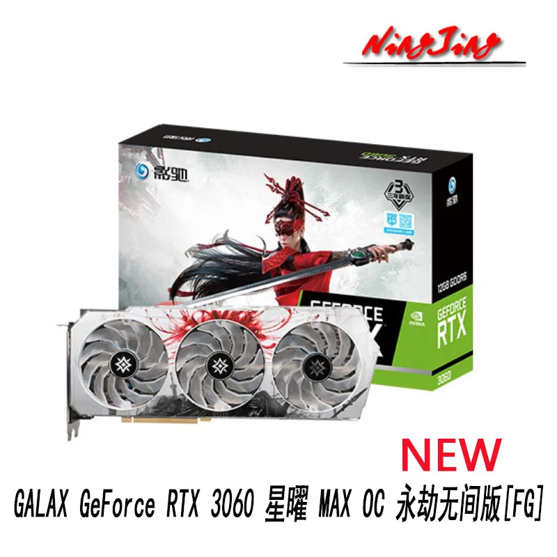 GALAXY GeForce RTX 3060 12G GDDR6 192 Bit Video Cards GPU Graphic Card Support DeskTop AMD Intel CPU Motherboard LHR NEW best video card for gaming pc Graphics Cards