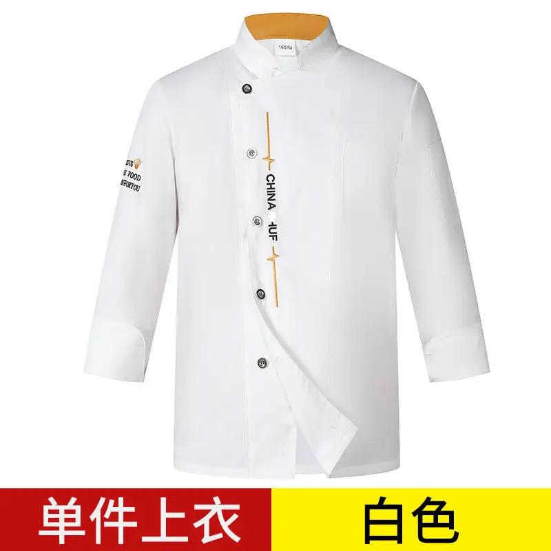 Chaqueta de chef personalizada para mujer, Camisa larga para Catering, ropa  de trabajo, sombrero, uniformes de