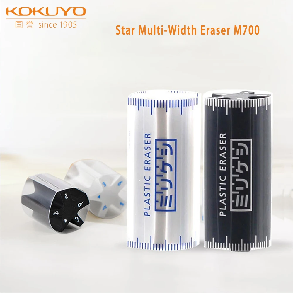 1 KOKUYO star-shaped multi-width eraser M700 student art painting painting detail sketch high-gloss eraser clean and chip-free