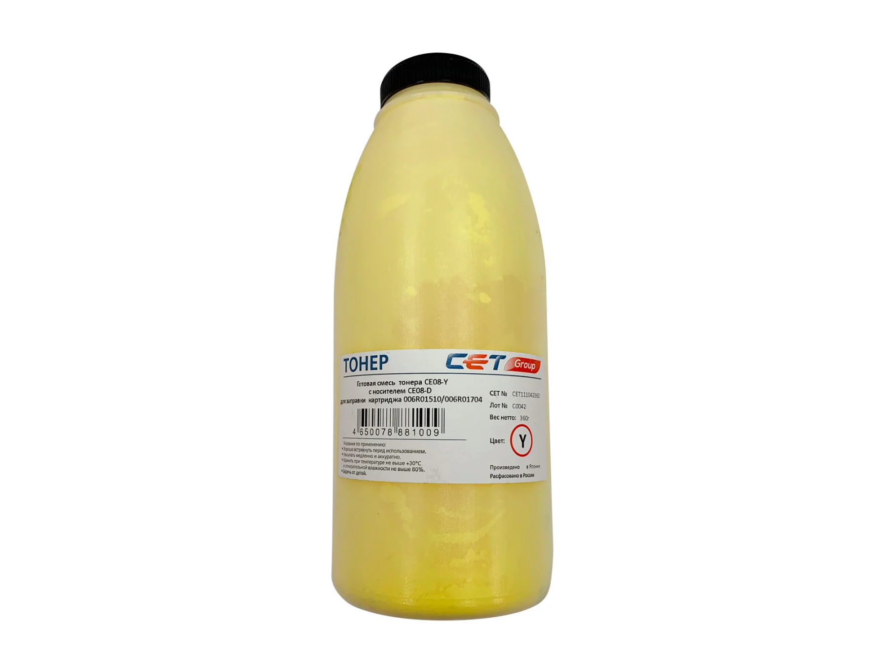 Тонер Cet CE08-Y/CE08-D CET111042360 желтый бутылка 360гр. (в компл.:девелопер) для принтера Xerox
