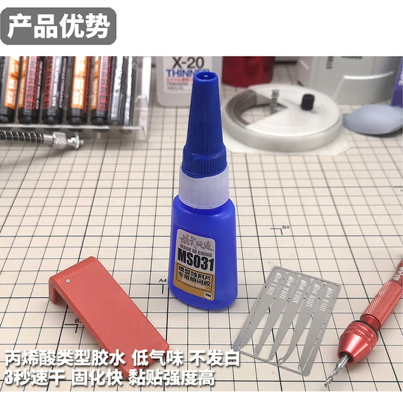 Model&Tool MS031 20g Etching Glue/Instant Glue with Dispensing