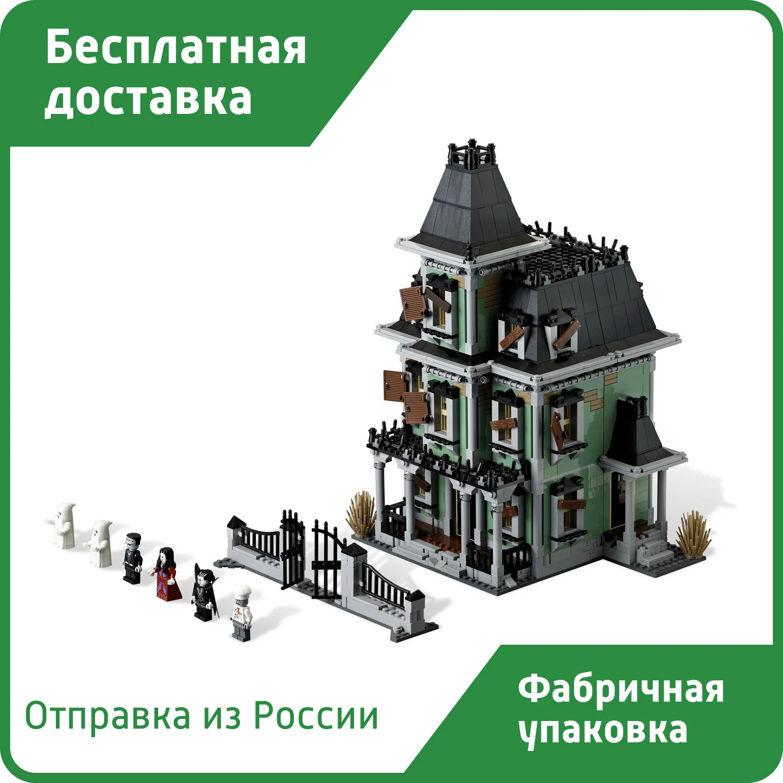 Designer Lion King 80011 haunted house of 2141 Lego cubes creator Collection series | Игрушки и хобби