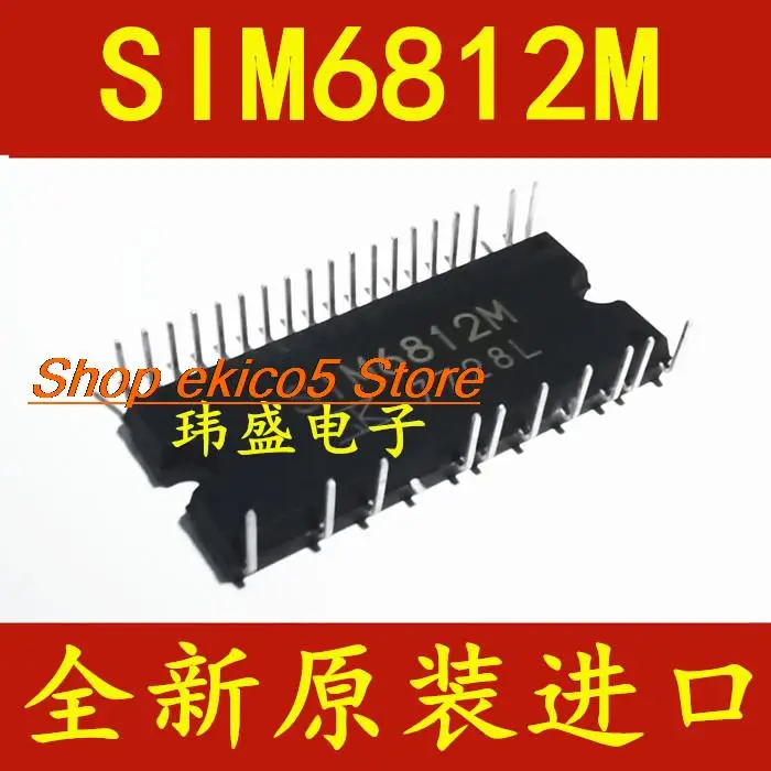 

Оригинальный в наличии SIM6812 SIM6812M