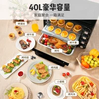 Four électrique multifonctionnel Galanz 220V, four de cuisson à vapeur de grande capacité pour usage domestique AECD 5