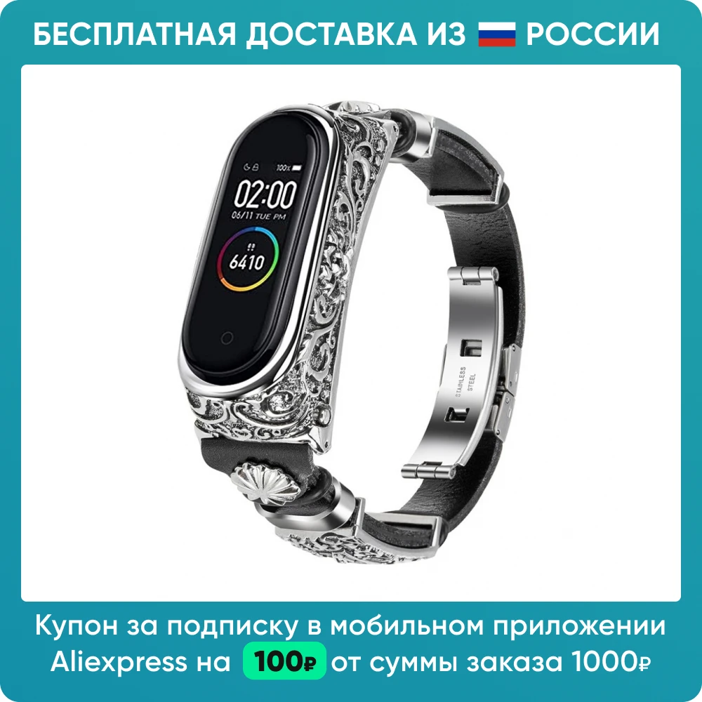 Купить Кожаный ремешок с защитной металлической рамкой для Xiaomi Mi Band 5 / 4 3  Электроника | Фитнес-трекеры (1005003524968832)
