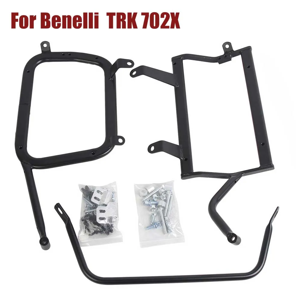 

Для мотоцикла Benelli TRK 702X TRK702X, боковая багажная стойка, рейка, рамка для путешествий, аксессуары для мотоциклов