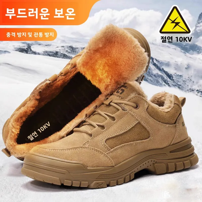 두꺼운 단열재가 있는 0kv 남성 안전화, 겨울용 플리스 안감, 충격 방지, 펑크 방지, 내마모성, 면 소재, 전력망 작업자용