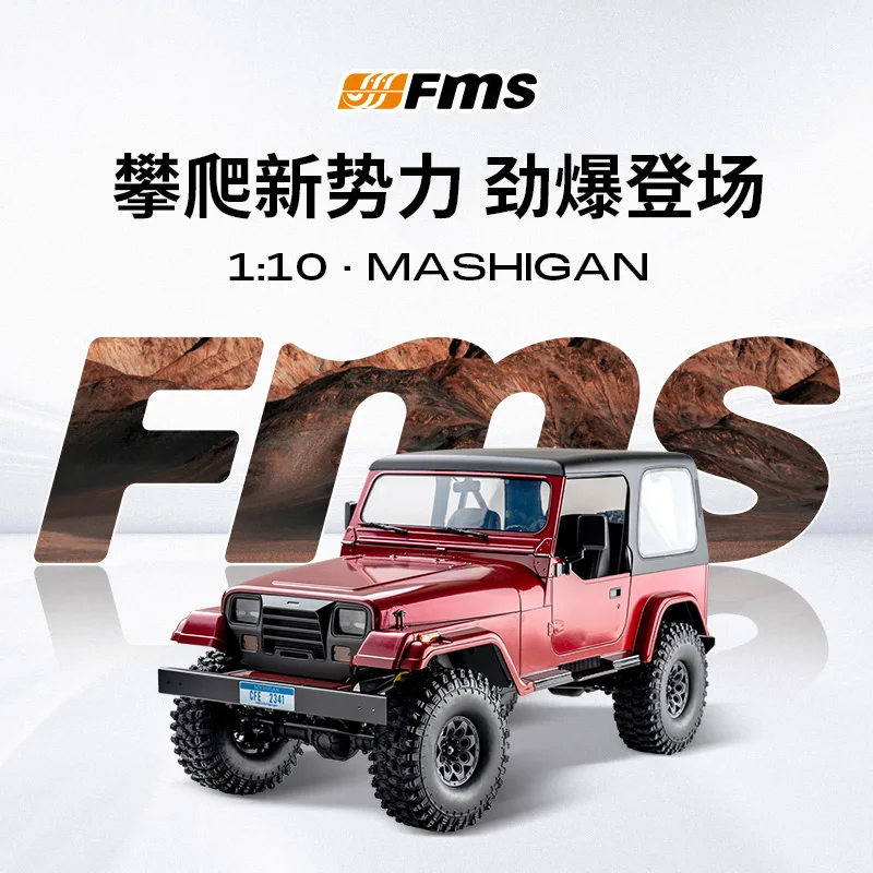 재고 있음 1:10 Fms 마시간 RS 레드 V2 락 크롤러 익스플로러 하드 쉘 오프로드 차량 대형 클라이밍 카 취미 애호가 선물