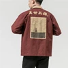 Japanese Style Harajuku Jacket Men Fashion Patchwork Jackets Coats Male Vintage Button Jacket 1