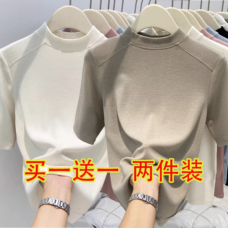 White + oatmeal [two-piece pack]