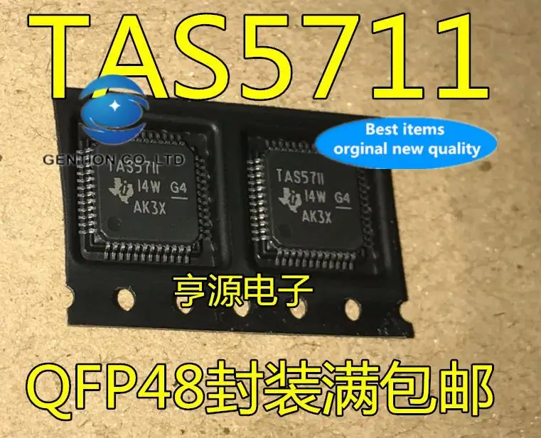 

10 шт., 100% оригинальные новые модели, TAS5711, TAS5711PHPR, чип драйвера аудиосигнала ЖК-телевизора