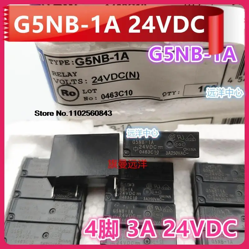 

10 шт./партия G5NB-1A 24 В постоянного тока 3A 4 24 В постоянного тока 24 В