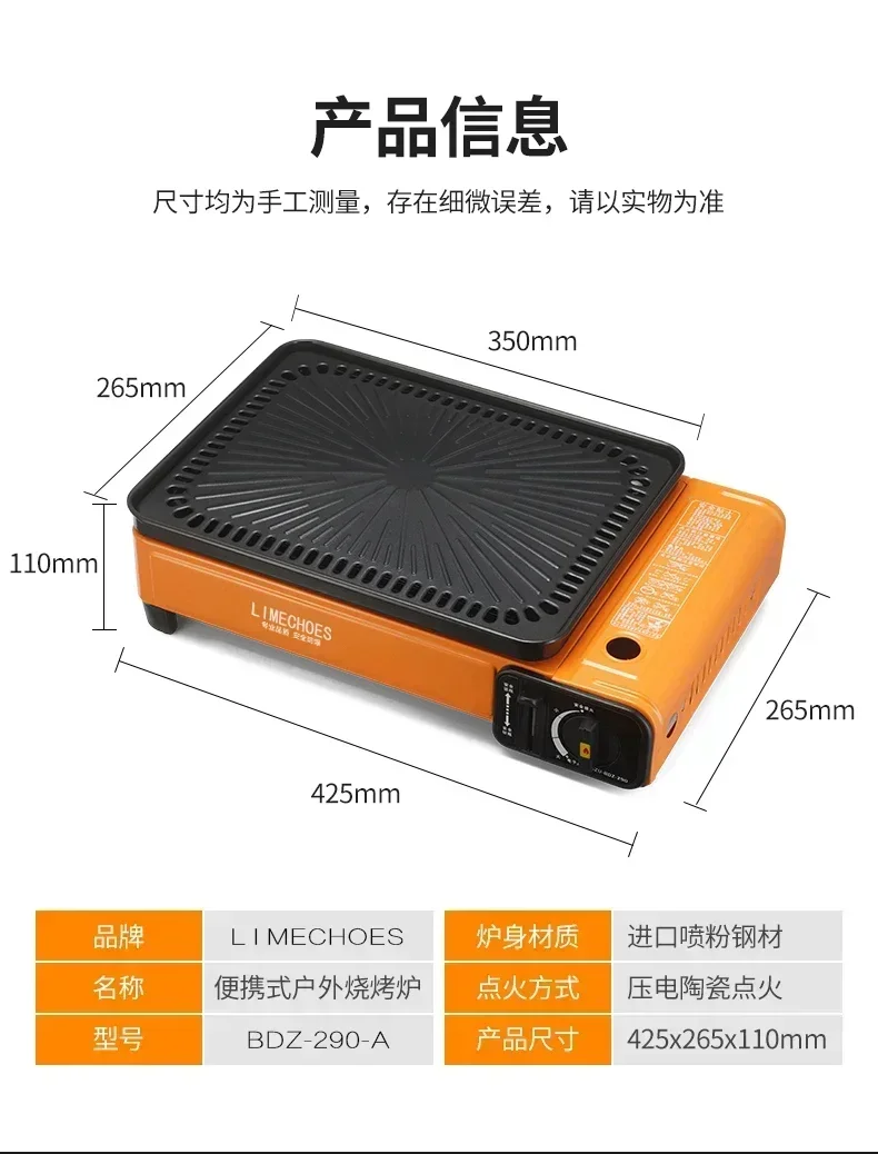 Household cart oven barbecue grill gas barbecue grill portable camping outdoor gas tank stove indoor