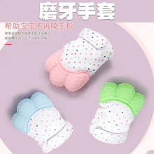  Children's Molar Gloves Baby Silicone Dental Glue Children's Silicone Toys Baby Supplies Montessori Educational Wooden Toys 