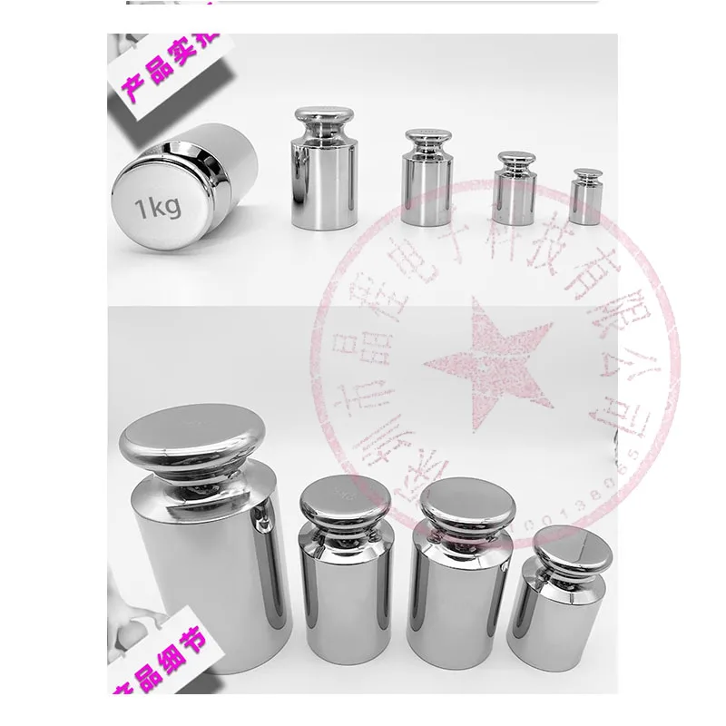 1kg-5kg Weight Set M1 F2 F1 Stainless Steel Standard Calibration Electronic Scale Balance Method