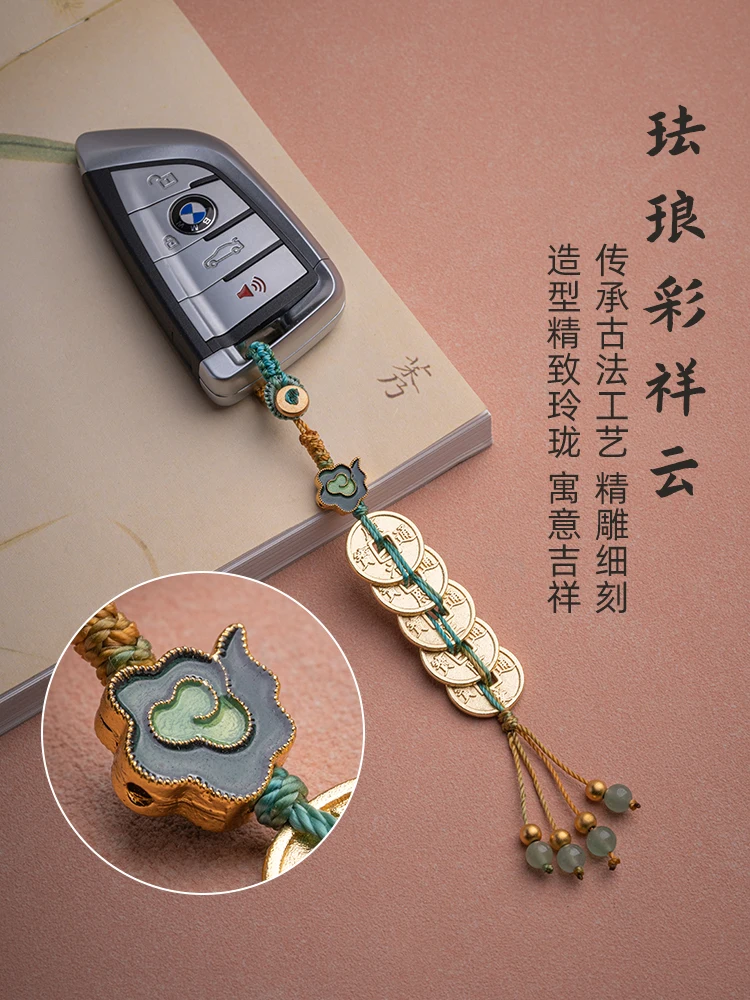 Qing Dynasty Five Emperors' Coins Car Key Ring Carry-on Ornaments Safe Good Luck Charm Ancient Gold Copper Coins Pendant