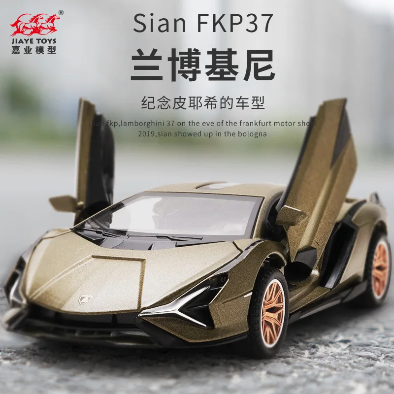 1:32 Lamborghini Sian High Simulation Diecast Car Metal Alloy Model Car Children'S Toys Collection Gifts F28