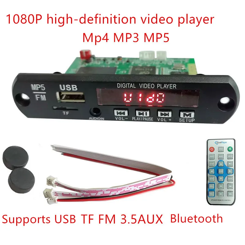 Video decoding 5V12V high-definition MP5 decoding board player 1080P ...