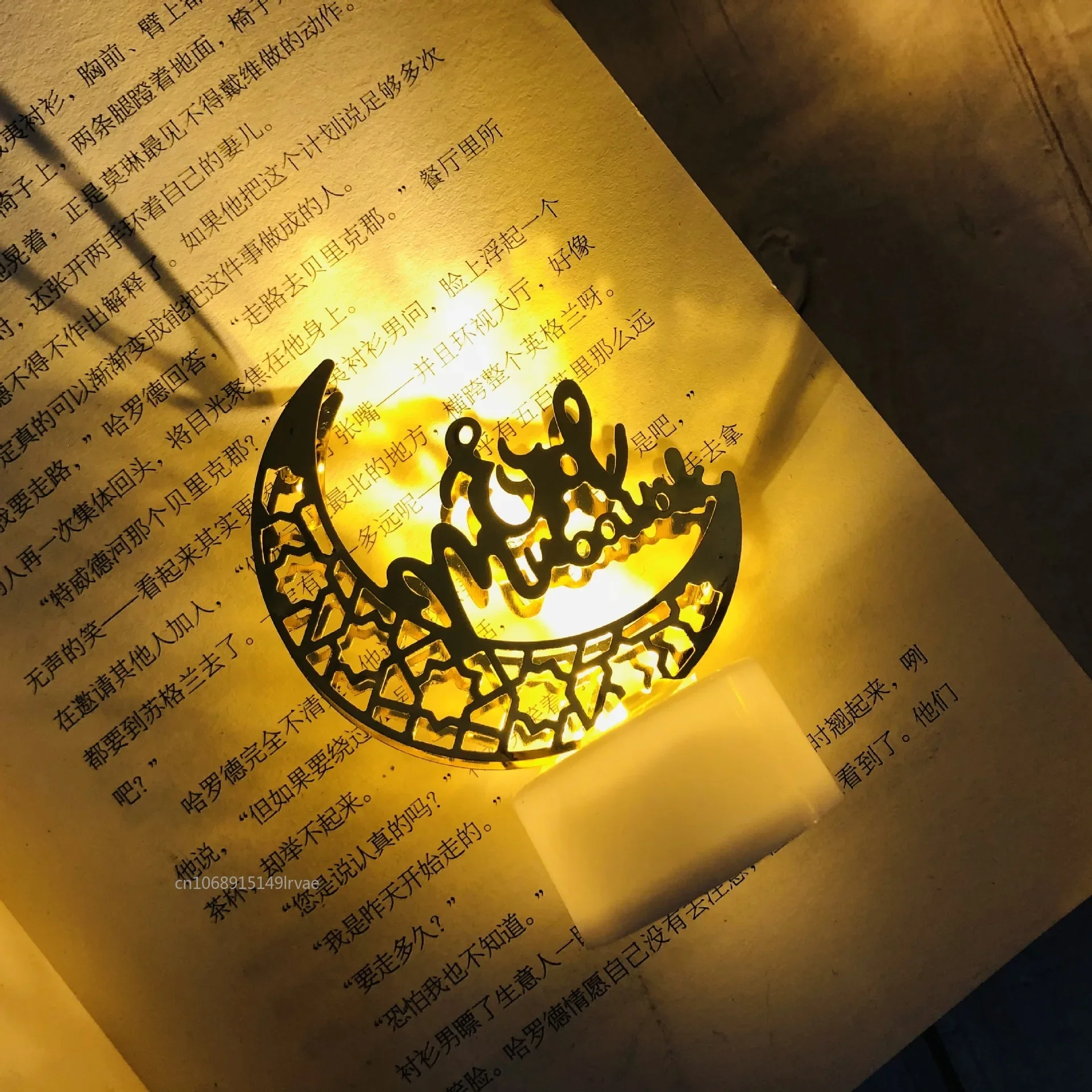 Eid Mubarak Moon Star Lights Ramadan Decoration for Home 2025 Islamic Muslim Ramadan Kareem Party Eid Al Adha Gift Party Decor