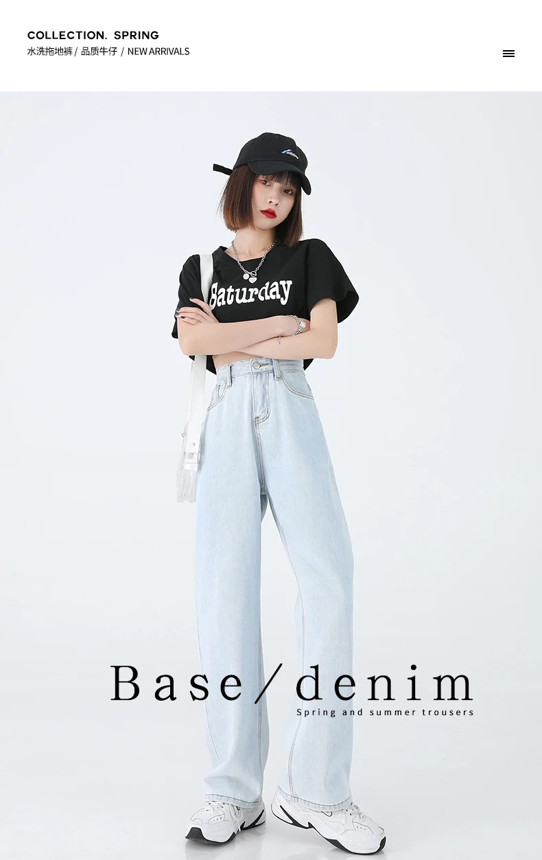 Female Korean Fashion Light Color Wide Leg Jeans Women'S Spring Summer 2022 New High Waist Slim, Loose, Vertical And Flat Pants baggy jeans