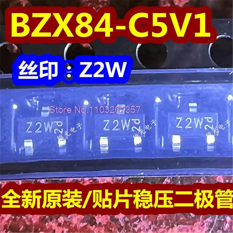 

50 шт./партия BZX84-C5V1 BZX84C5V1Z2W 22W SOT23