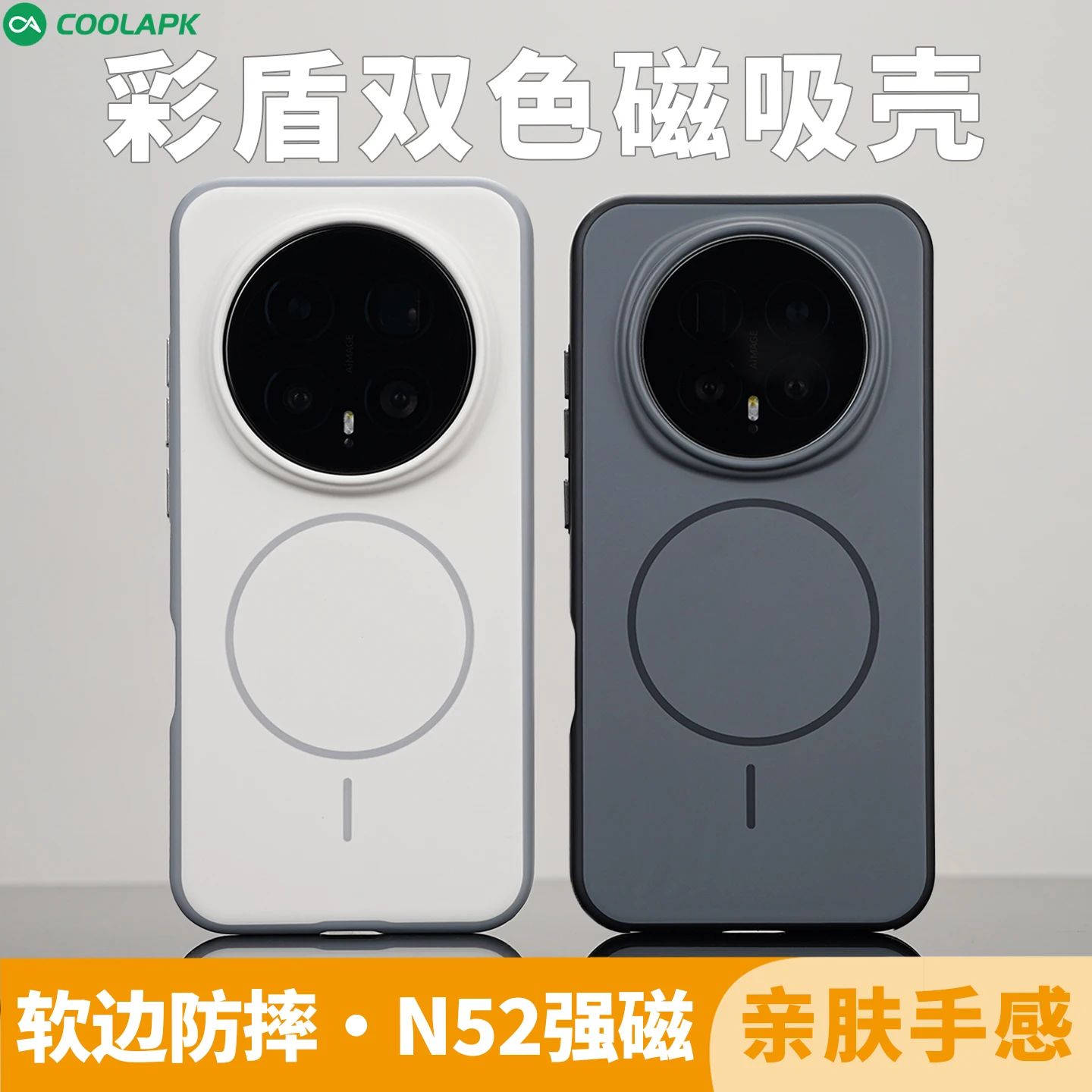 Luxury Matte Skin Feel Shockproof Magnetic Wireless Charging Bumper Back Cover Case