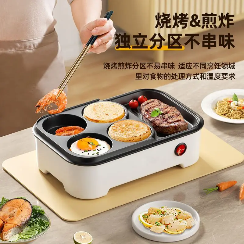 Household plug-in small breakfast frying pan non-stick egg hamburger maker multi-function electric frying pan 2