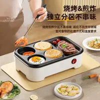 Household plug-in small breakfast frying pan non-stick egg hamburger maker multi-function electric frying pan 2