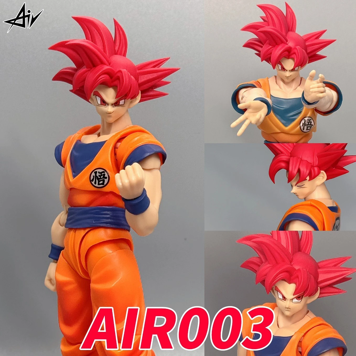 ドラゴンボール スイングヘッド2nd 超孫悟空 空気玩具ドラゴンボール