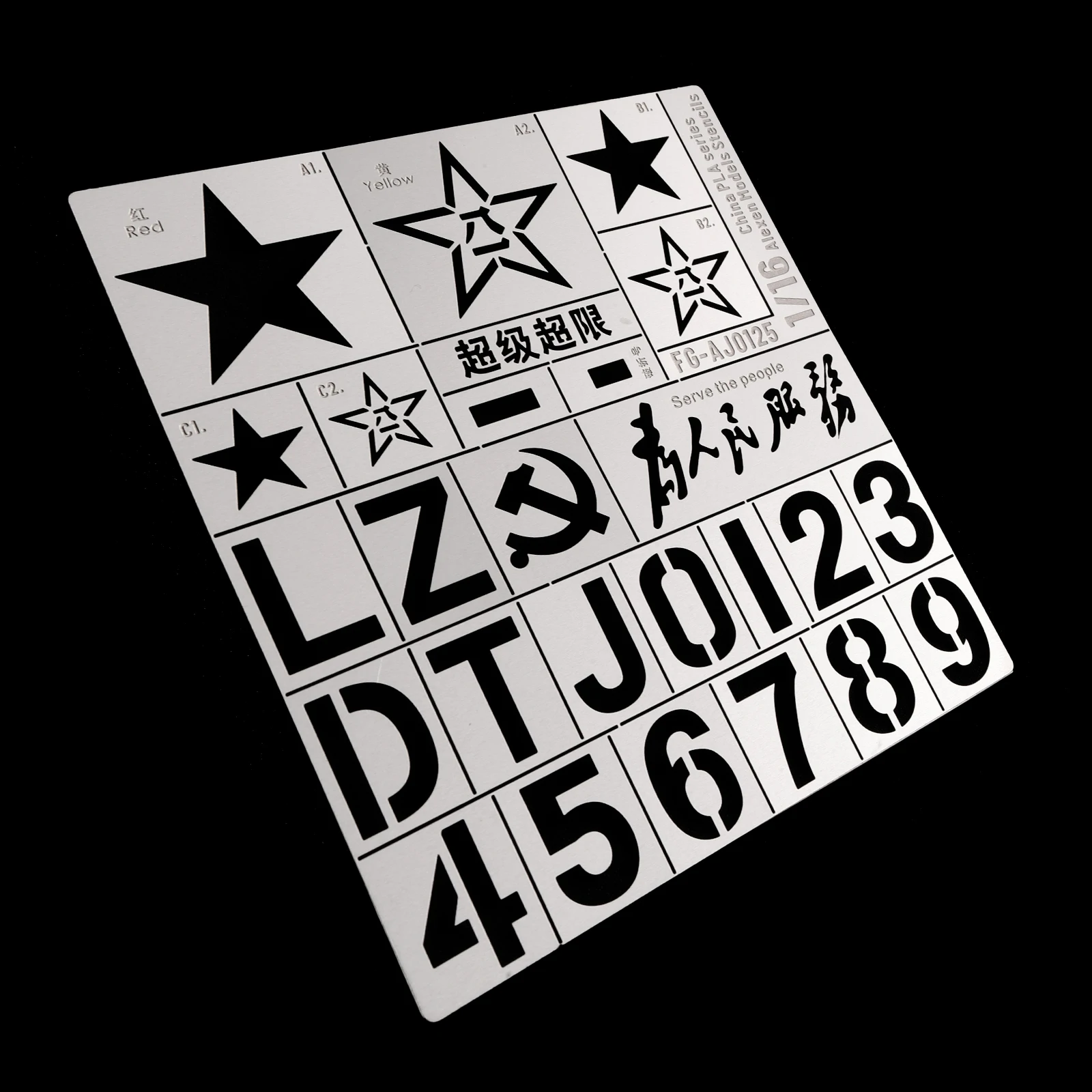 1/16 Military Tank Vehicle Model Chinese Army Symbol Leakage Spray Plate Stencils Template