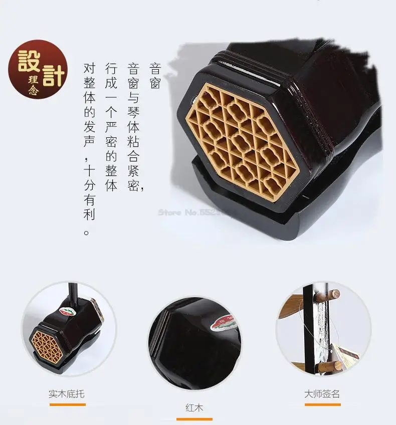 Two Strings Chinese Traditional Erhu Violin Fiddle with Case Solid Wood Bow High Quality Urheen Stringed Musical Instrument