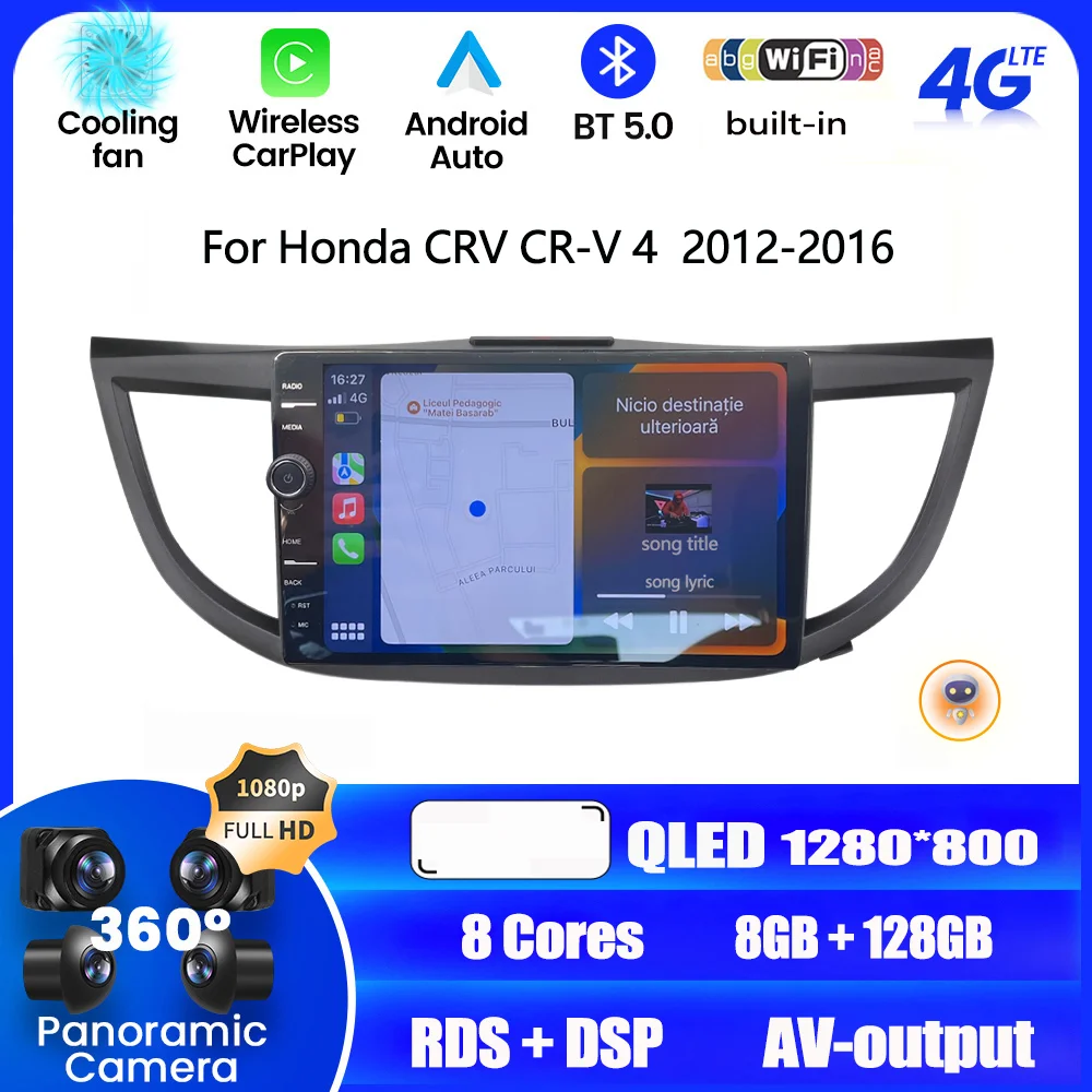 

Android 12 Car Radio For Honda CRV CR-V 4 RM RE 2012-2016 Multimedia Video Player 2 Din DSP 8G+128G GPS Navigaion Head Unit