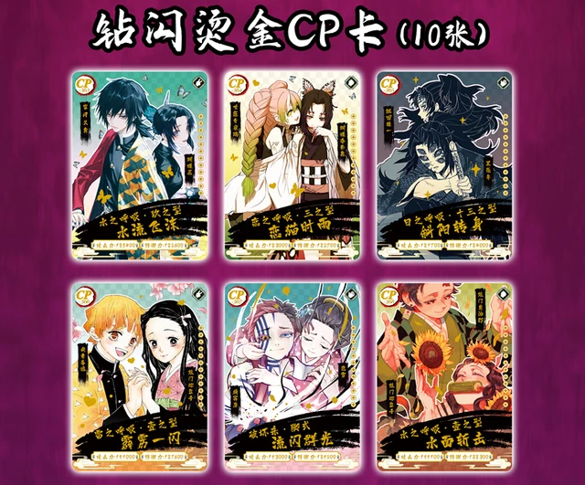 Demon Slayer Card TCG Game Letters Cards Anime Kimetsu No Yaiba Table Games Toys for Family Funy Game Children Christmas Gift 4