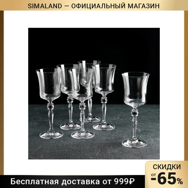 Conjunto de copas de vino de Cristal BOHEMIA "Grace" 185 6 uds suministros de cocina de vidrio vasos Bar comedor casa jardín - AliExpress